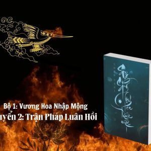 Bộ 1" Vương Hoa Nhập Mộng"_Quyển 2 " Trận Pháp Luân Hồi"